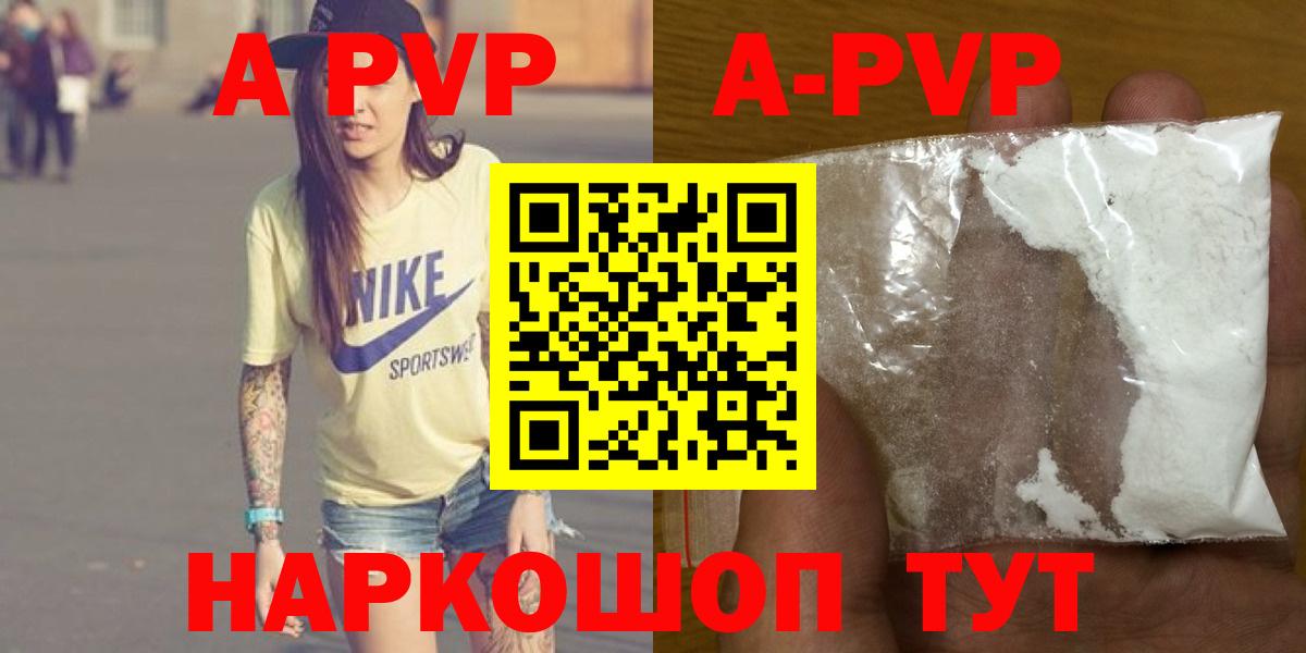 Тайшет  Alfa_PVP  Вход с VPN  Альфа ПВП крисы CK 