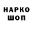 Первитин пудра Tee'mon Norris