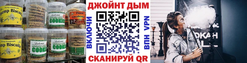 Еда ТГК конопля  купить наркотик  Тайшет 
