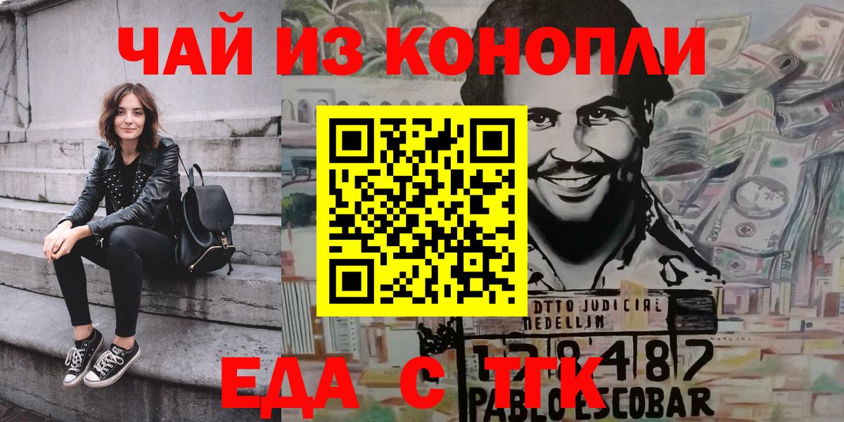 Cocaine  Тайшет  КОКАИН  Вход с VPN  Меф кристаллы  ГАШИШ  МЕТАМФЕТАМИН 