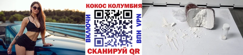 дарк нет формула  Тайшет  Cocaine 97% 