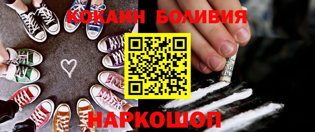 Cocaine VHQ Тайшет