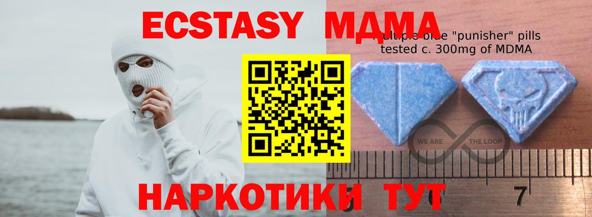 ЭКСТАЗИ 99%  Экстази louis Vuitton  Вход с VPN  Тайшет 