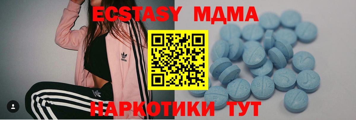 Ecstasy Punisher  blacksprut tor  Экстази 300 mg  Тайшет  Экстази 