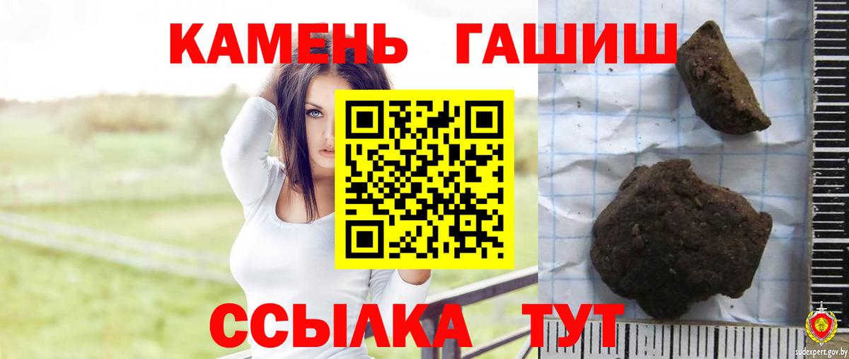 ГАШ VHQ  Вход с VPN  Тайшет  продажа наркотиков  ГАШИШ Изолятор  Гашиш 