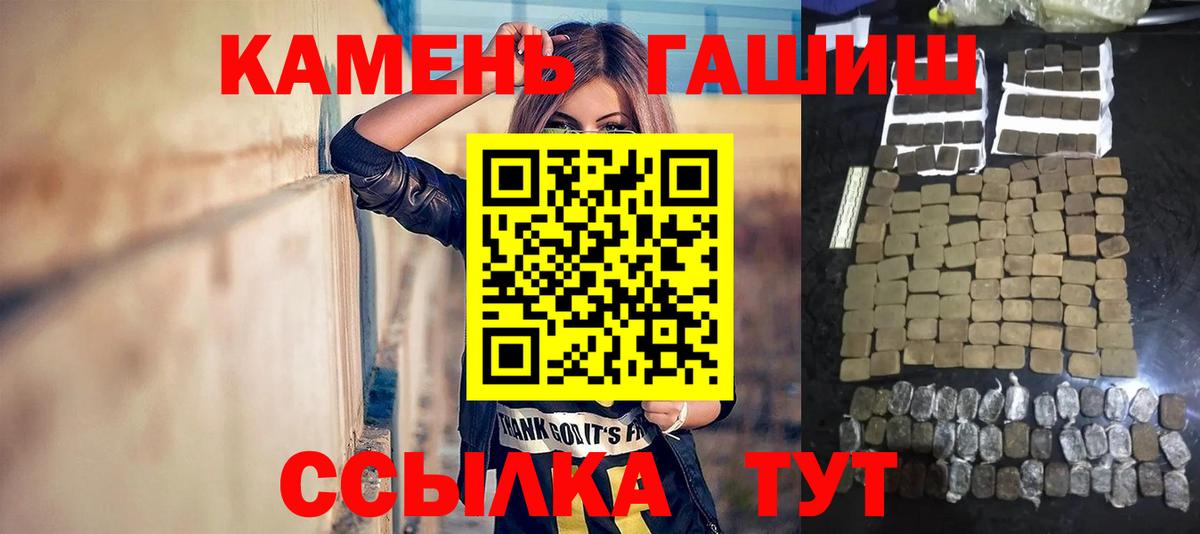 ГАШИШ AMNESIA HAZE Тайшет