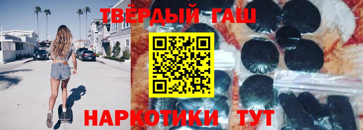 Гашиш  Тайшет  Гашиш Изолятор 