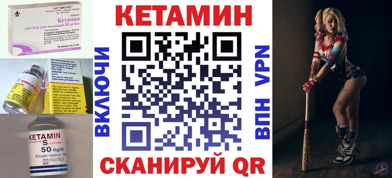 КЕТАМИН ketamine  купить   Тайшет 
