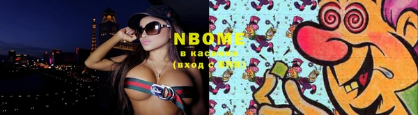марки nbome Магадан