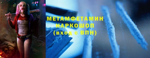 MDMA Premium VHQ Магас
