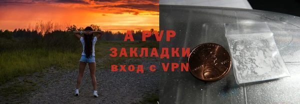 марки nbome Магадан
