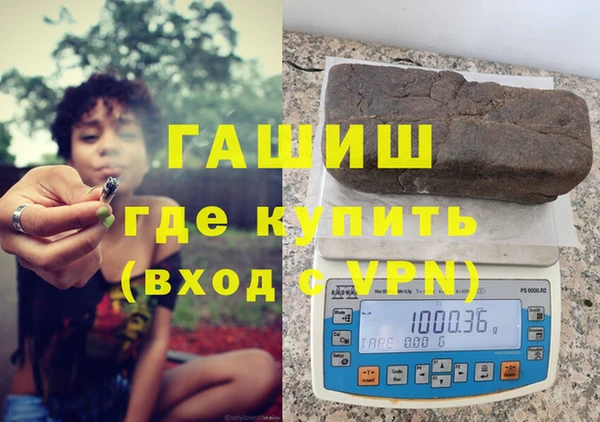шишки Бежецк