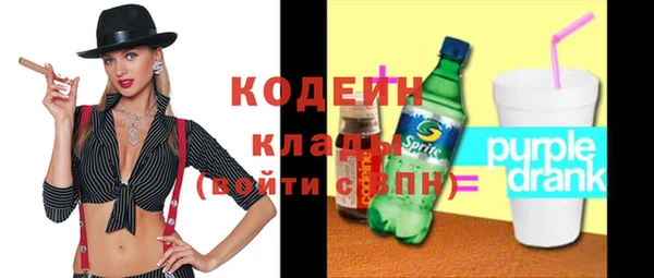 марки nbome Магадан