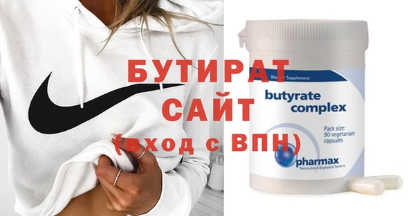 марки nbome Магадан