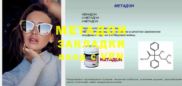 MDMA Premium VHQ Магас