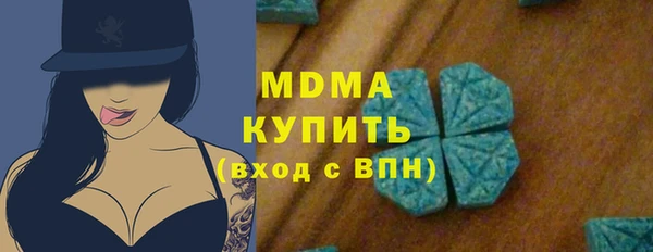 MDMA Premium VHQ Магас