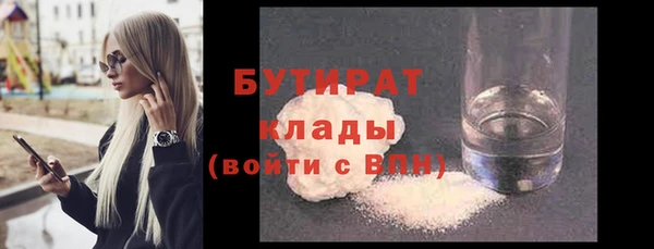 марки nbome Магадан