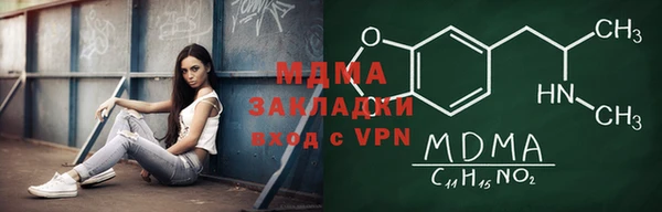 MDMA Premium VHQ Магас