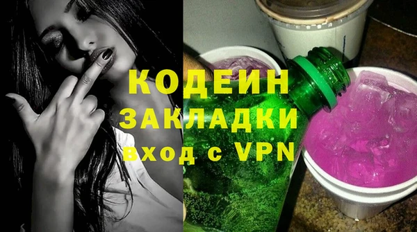 марки nbome Магадан