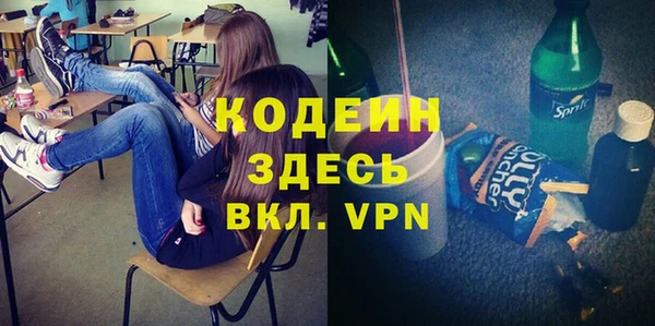 первитин Белая Холуница