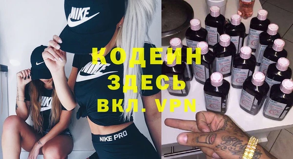 а пвп мука Майский
