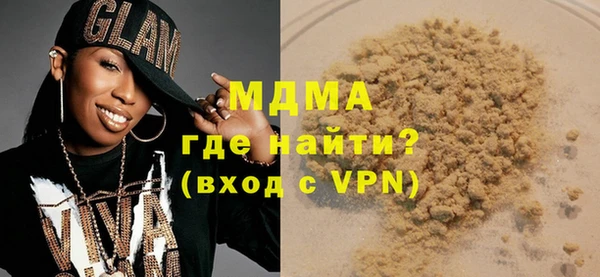 марки nbome Магадан