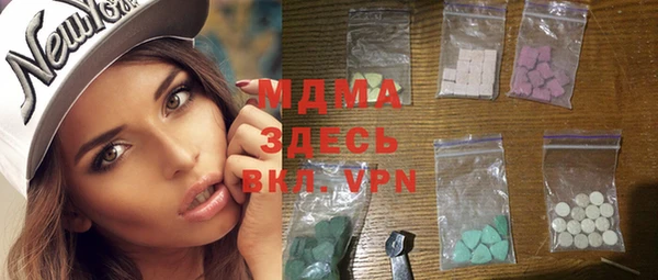MDMA Premium VHQ Магас