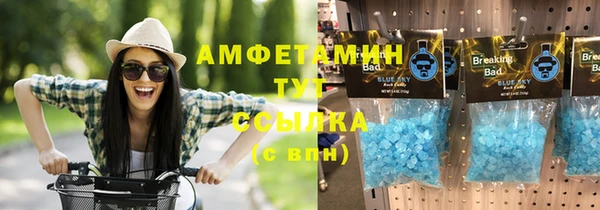 MDMA Premium VHQ Магас