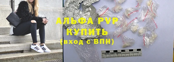 марки nbome Магадан