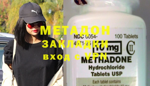 марки nbome Магадан