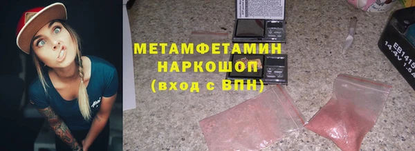 марки nbome Магадан