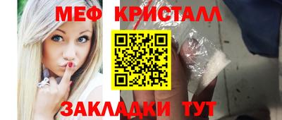 стаф Донской