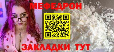 стаф Донской