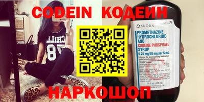 стаф Донской
