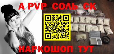 стаф Донской