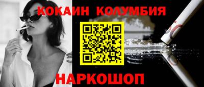 каннабис Дубна