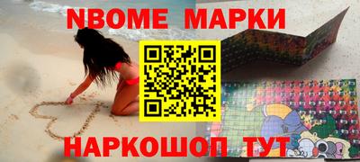 кокаин премиум Аргун