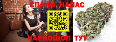 метамфетамин Апшеронск