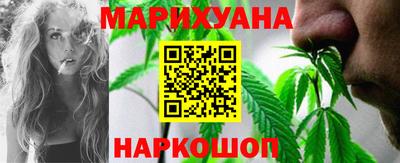 каннабис Дубна