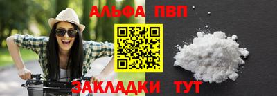Альфа ПВП Апрелевка