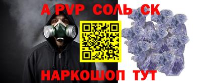 стаф Донской