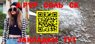 бутик Комсомольск-на-Амуре