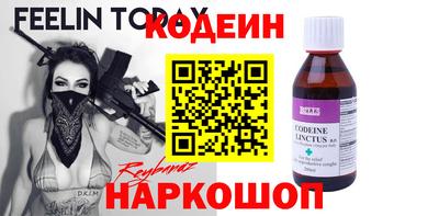 метамфетамин Апшеронск