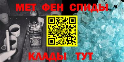 стаф Донской