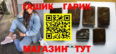 метамфетамин Апшеронск