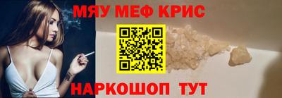 стаф Донской