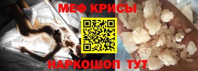 стаф Донской
