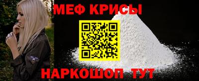 стаф Донской