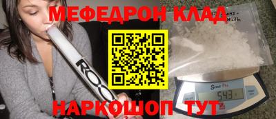 метамфетамин Апшеронск