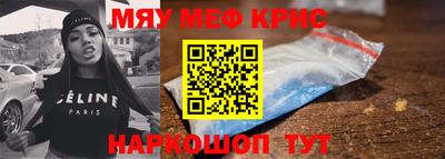 стаф Донской